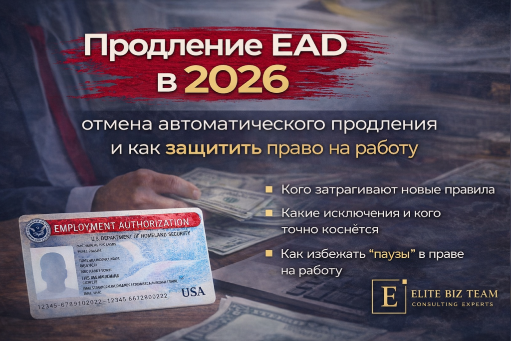 ead-2026-1600x840-correct